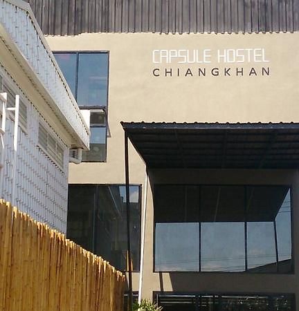 Capsule Hostel Chiangkhan Chiang Khan Exterior photo